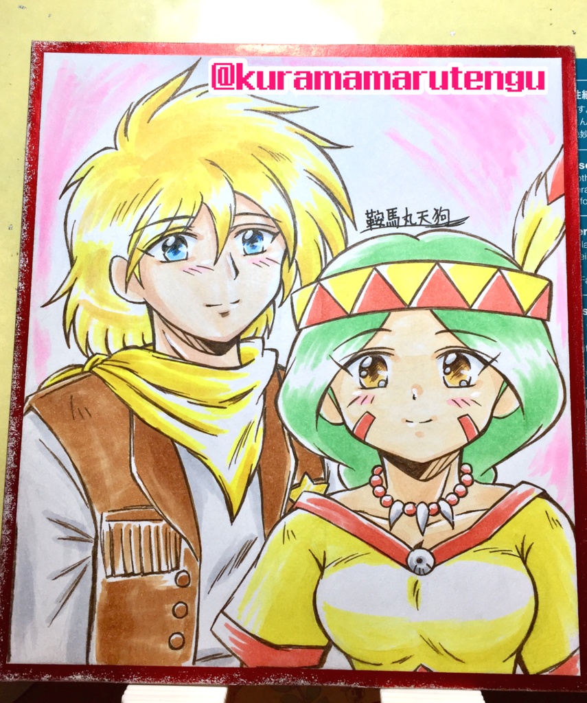 天外魔境 第四の黙示録キャラ色紙② 小サイズ