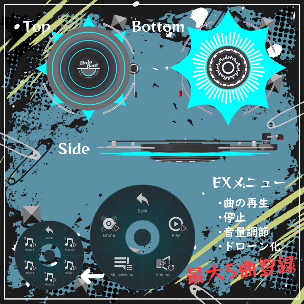 HaloBeat ヘイロービート【VRChat想定】