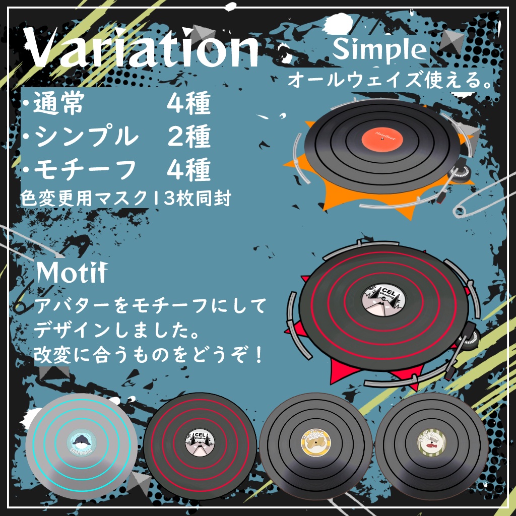 HaloBeat ヘイロービート【VRChat想定】