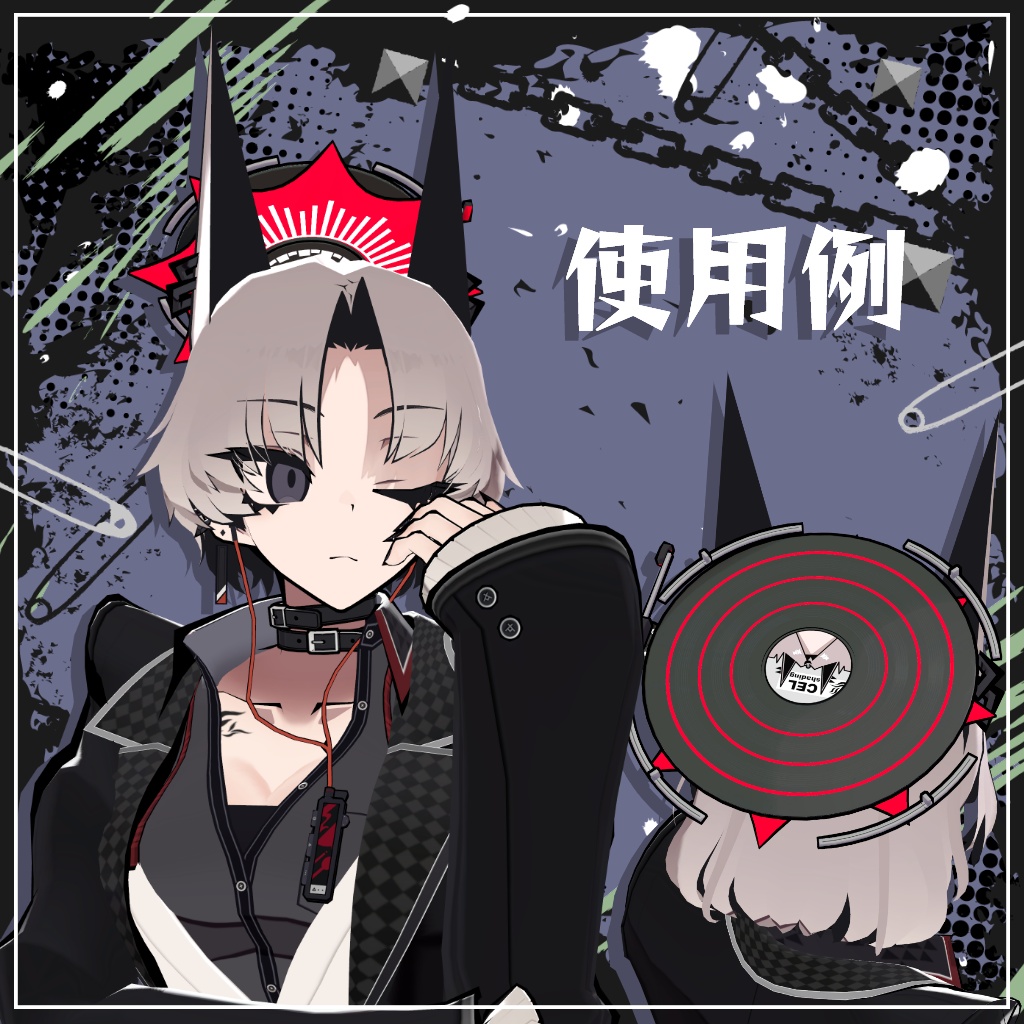 HaloBeat ヘイロービート【VRChat想定】