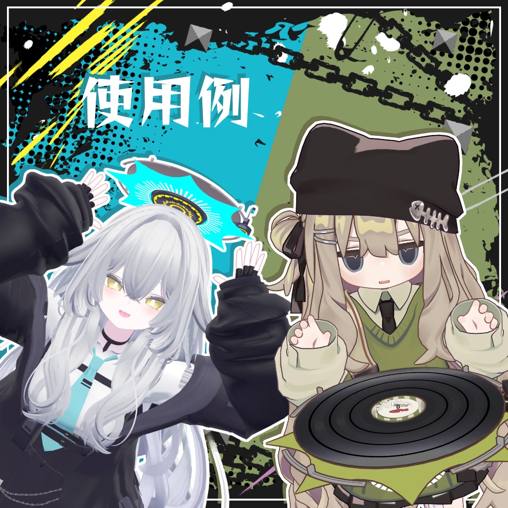 HaloBeat ヘイロービート【VRChat想定】