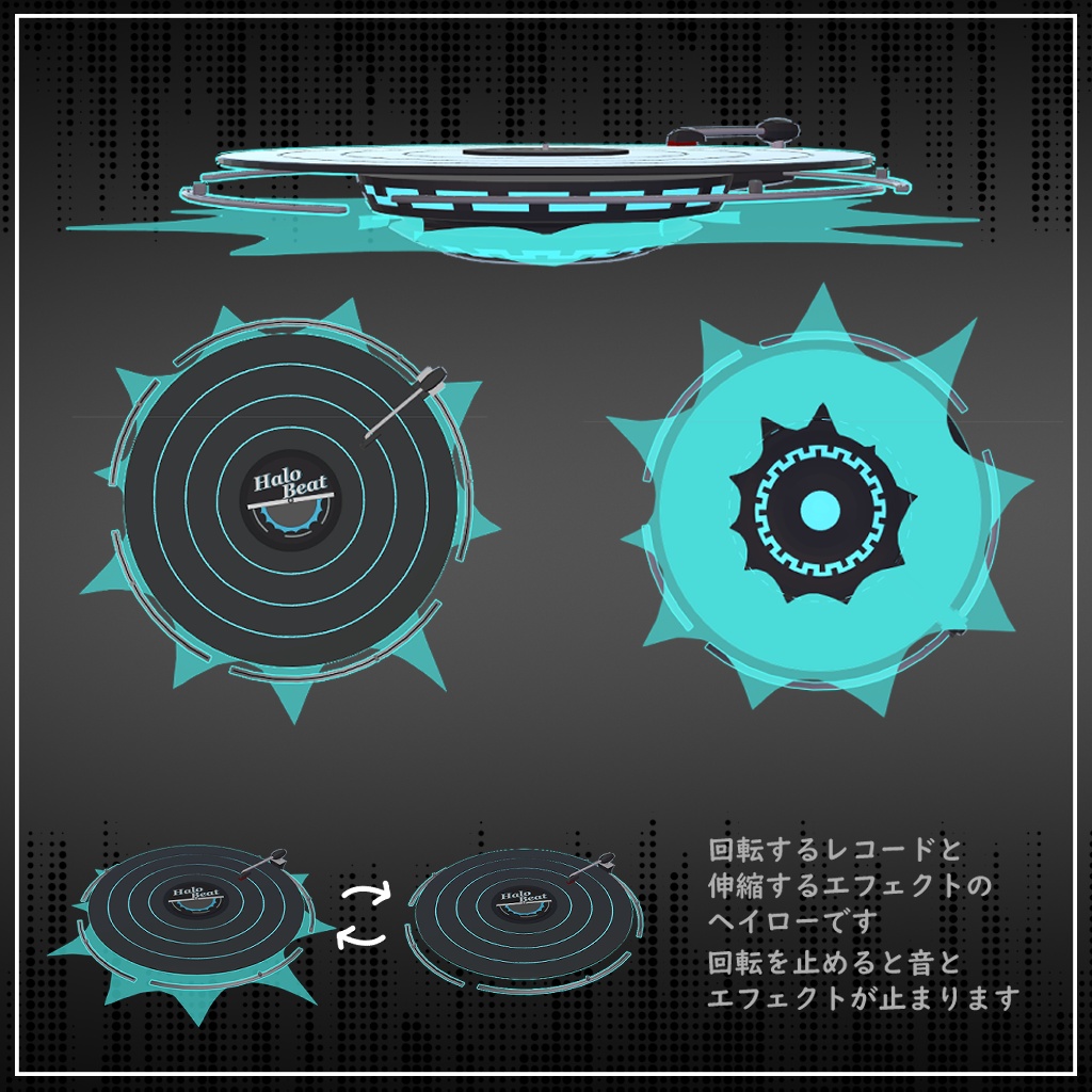 HaloBeat ヘイロービート【VRChat想定】