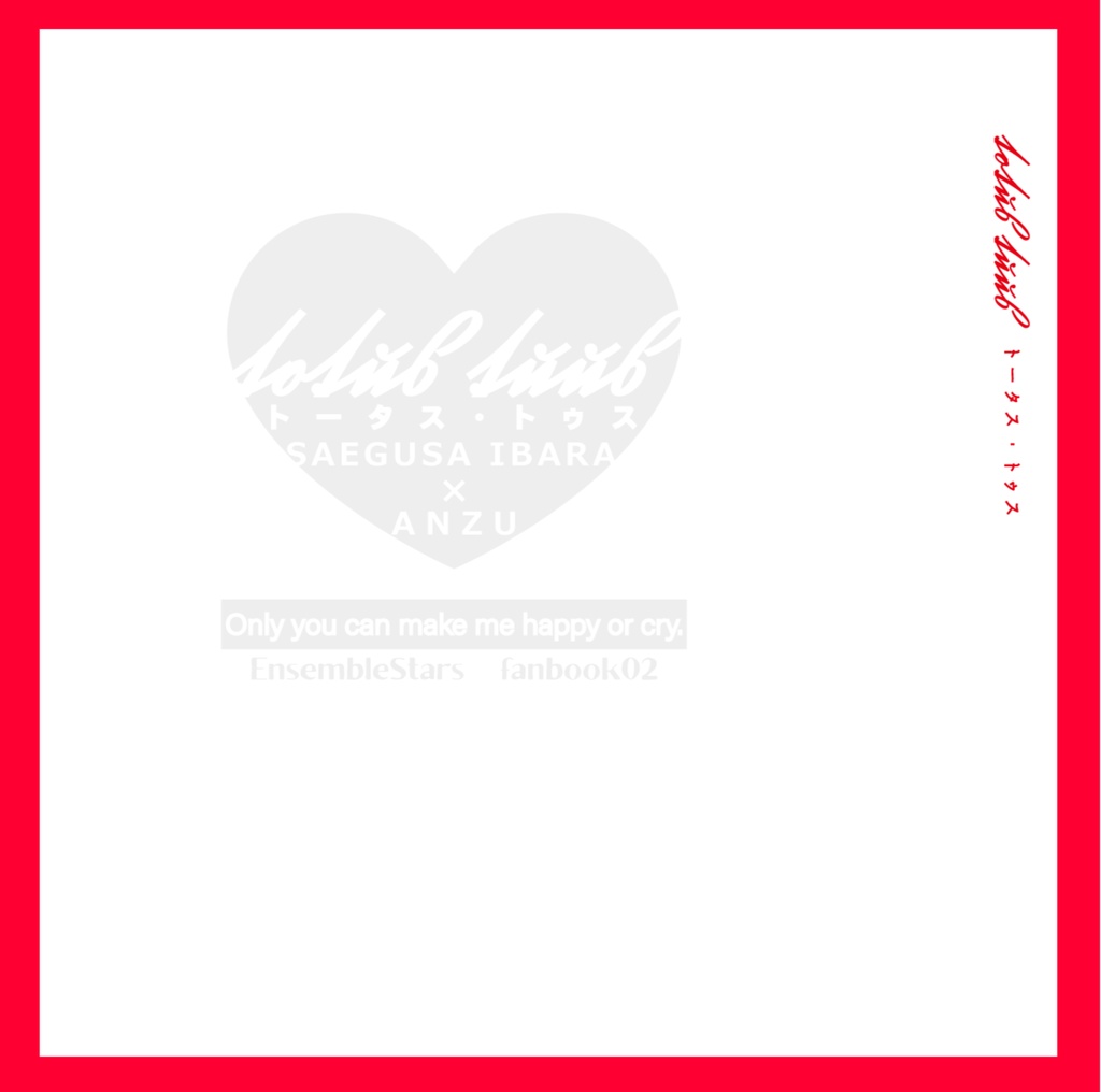 茨あん　「Totus Tuss」