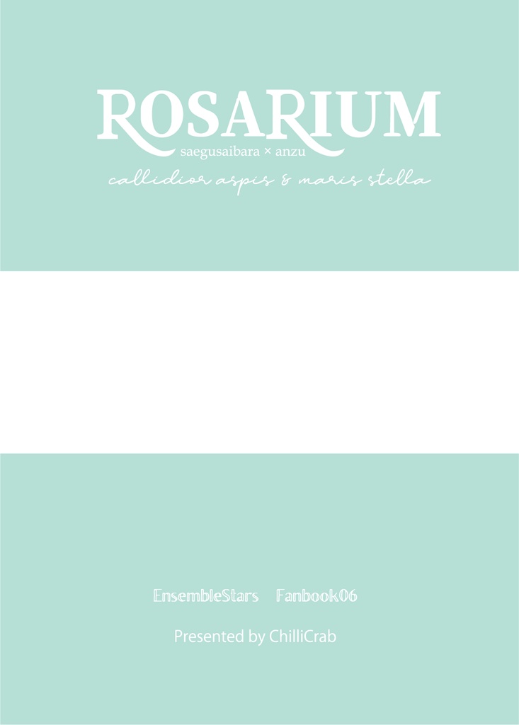 茨あん「ROSARIUM」　