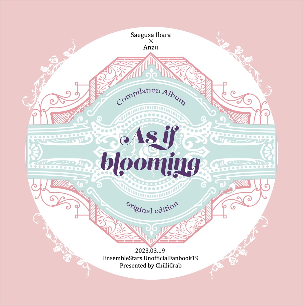 茨あん【As if blooming】