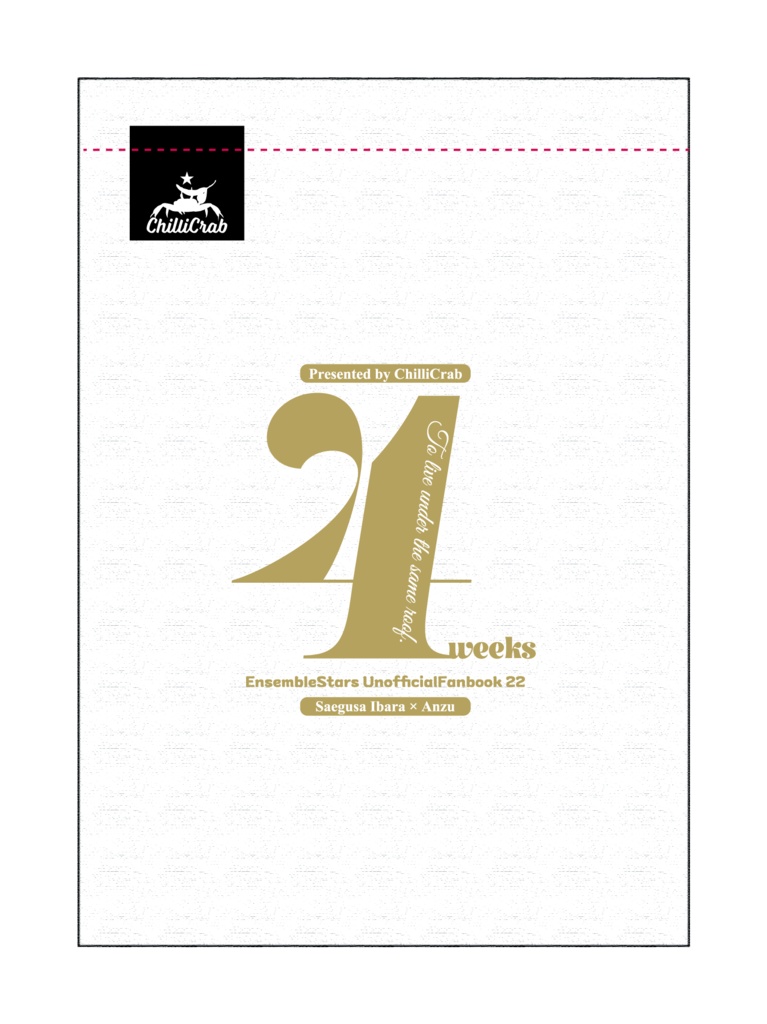 【茨あん】4weeks