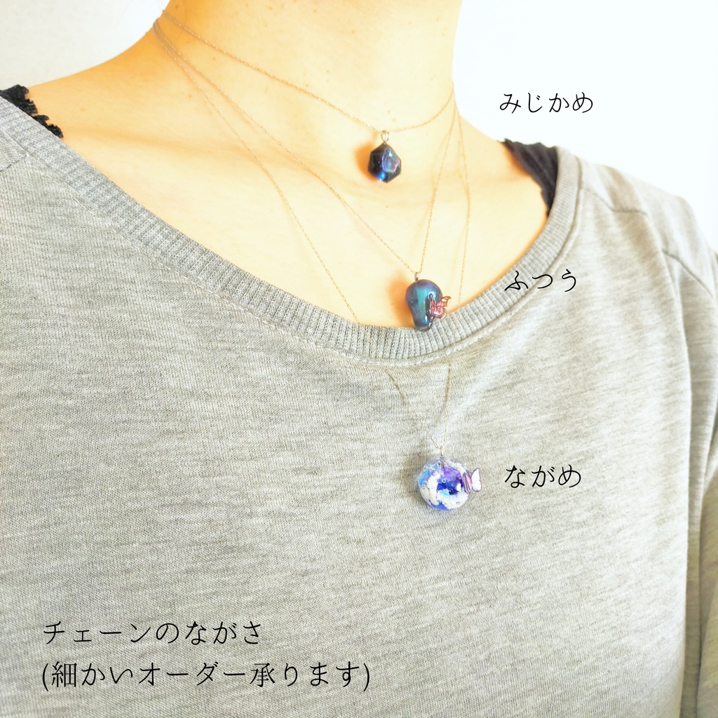 【光闇】人魚姫のなみだ。変色しない金具