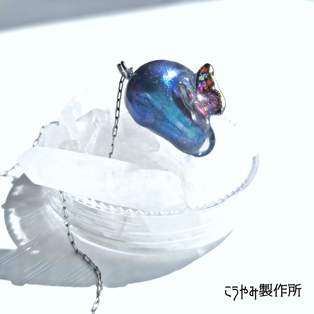 【光闇】人魚姫のなみだ。変色しない金具