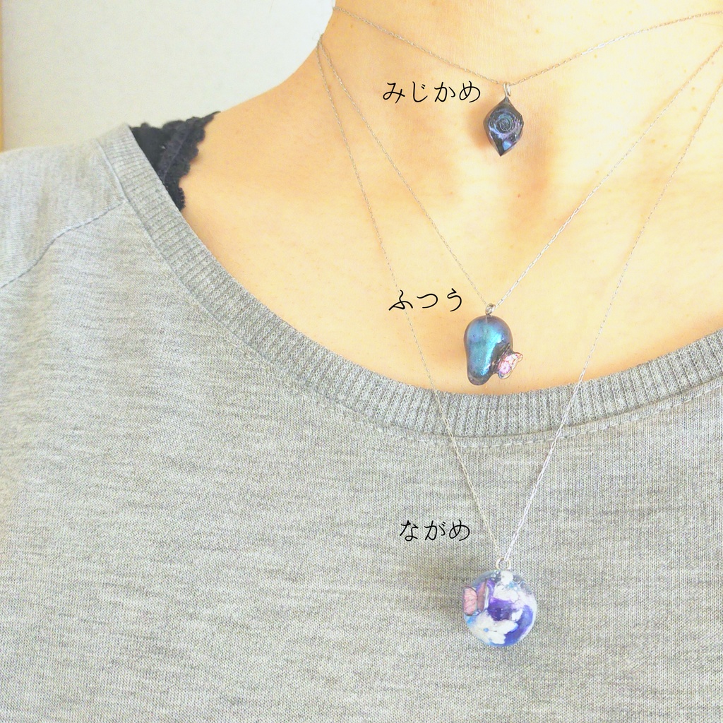 【光闇】天空神ウーラノスのペンダント