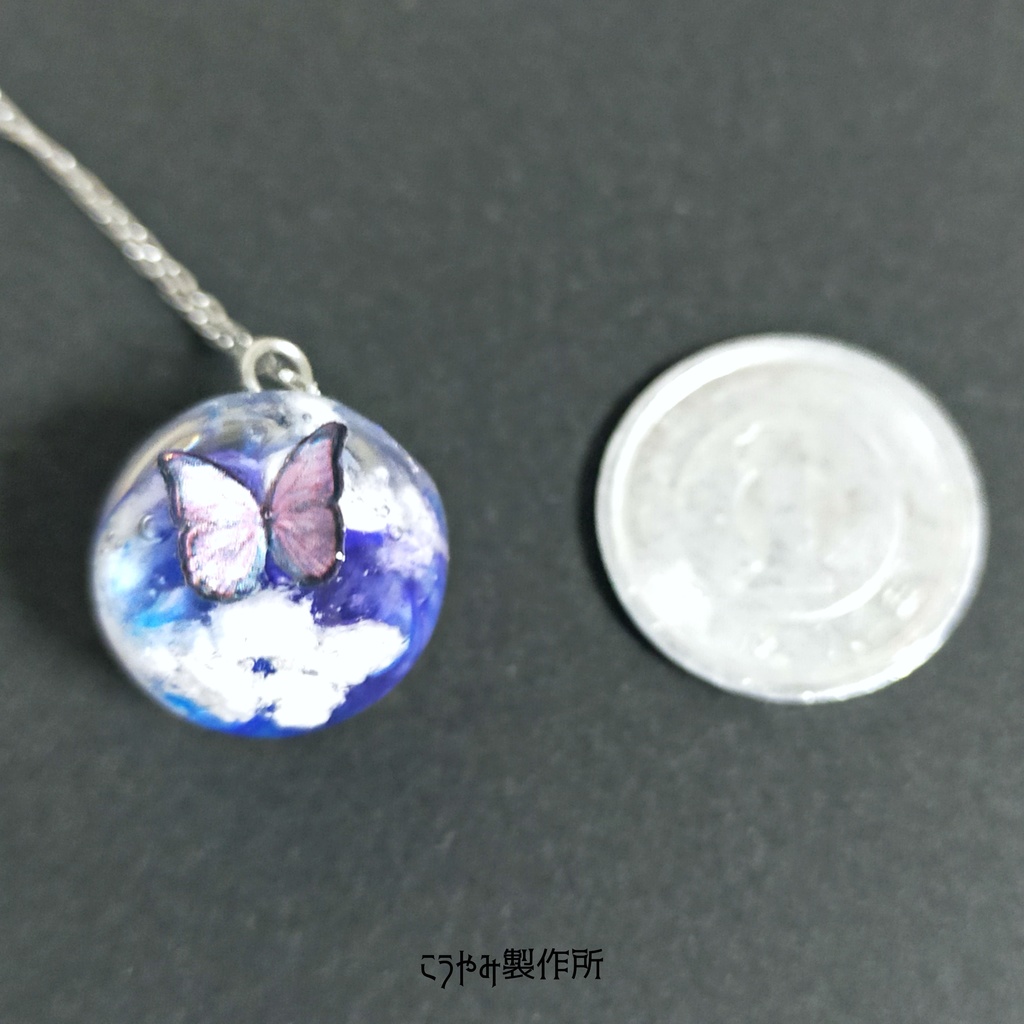 【光闇】天空神ウーラノスのペンダント