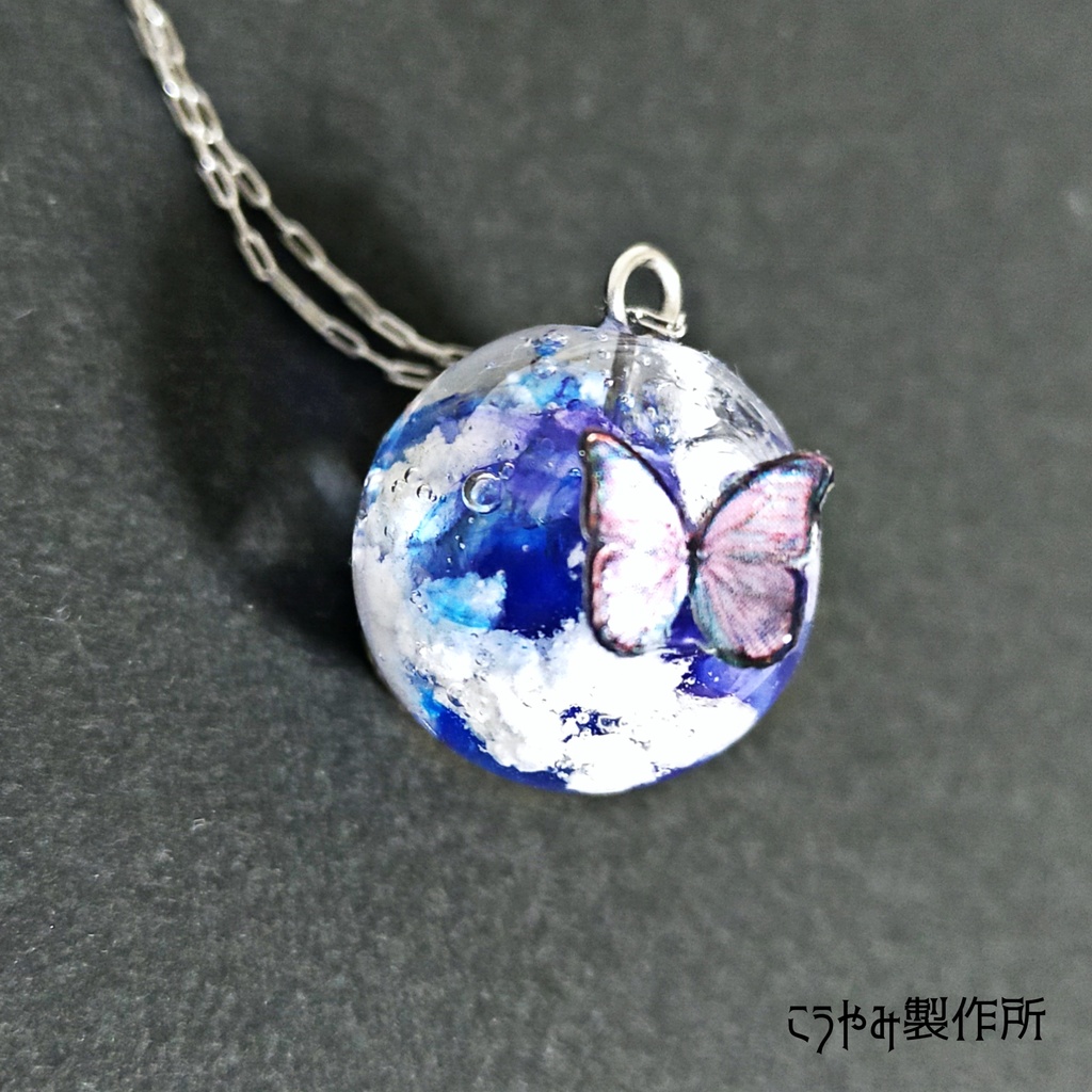 【光闇】天空神ウーラノスのペンダント