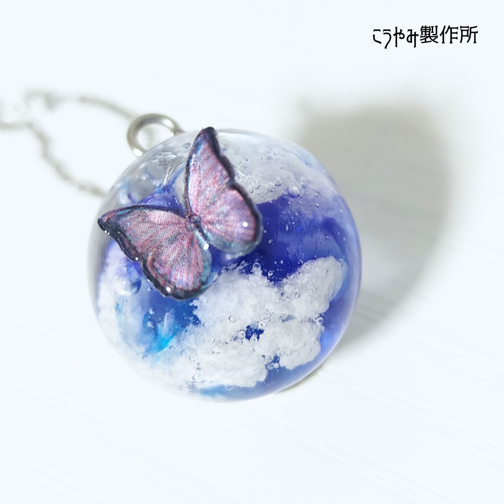 【光闇】天空神ウーラノスのペンダント