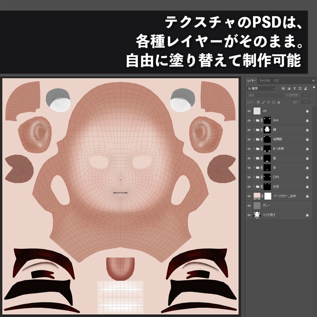 女性素体モデル01(Blender)