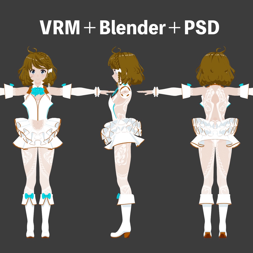 VRM&素体【穂音愛(ほのあ)】天使Ver