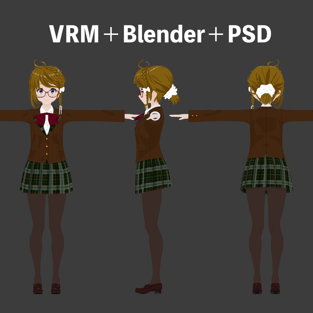 VRM&素体【穂音愛(ほのあ)】制服Ver