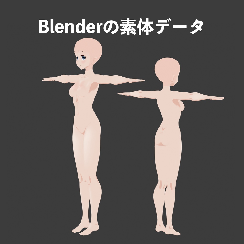 VRM&素体【穂音愛(ほのあ)】ハロウィンVer