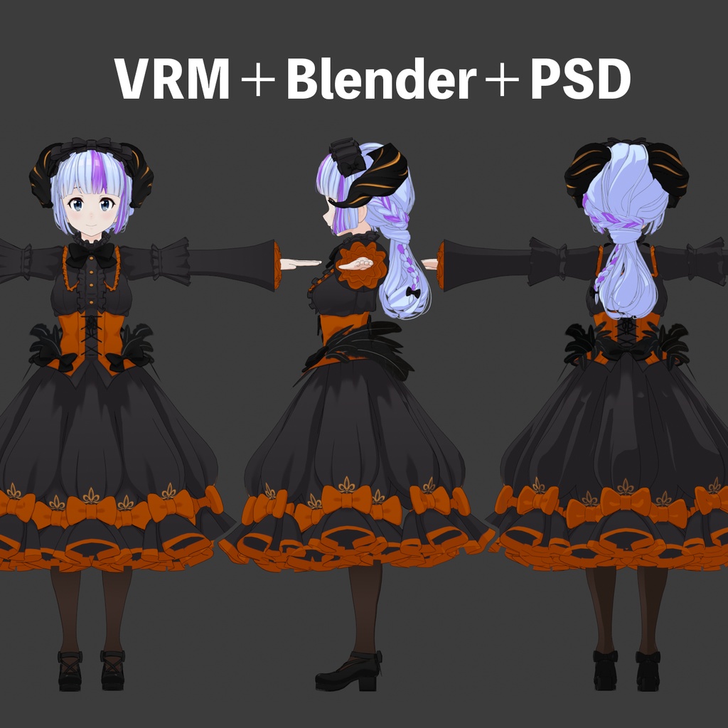 VRM&素体【穂音愛(ほのあ)】ハロウィンVer