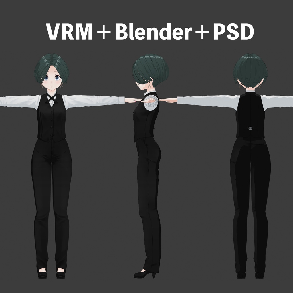 VRM&素体【穂音愛(ほのあ)】バーテンダーVer