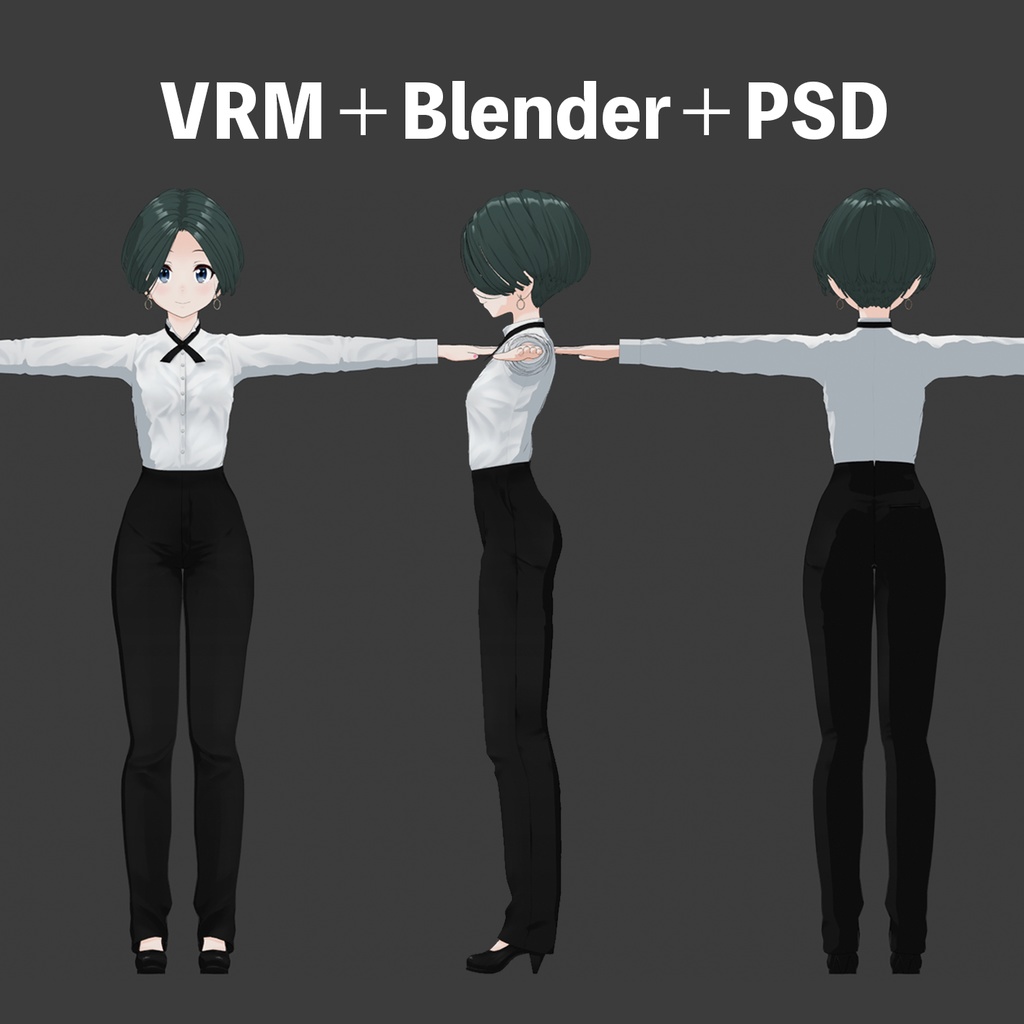 VRM&素体【穂音愛(ほのあ)】バーテンダーVer