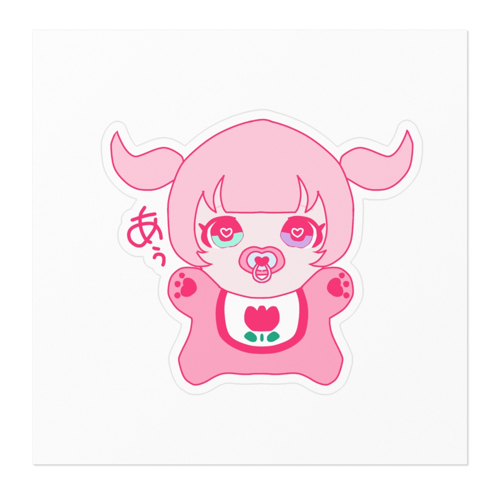 るきばぶすてっかー