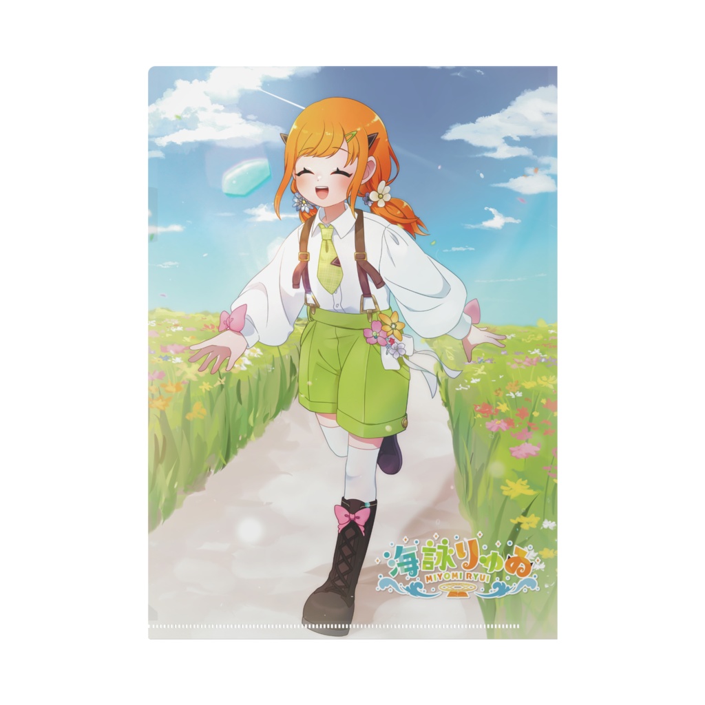 【spring】お散歩海詠クリアファイル