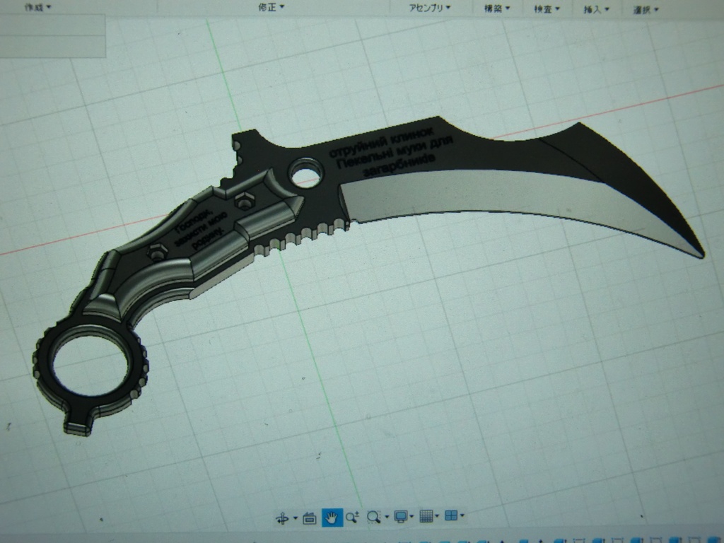 カランビットナイフ(3Dプリンター用データ)