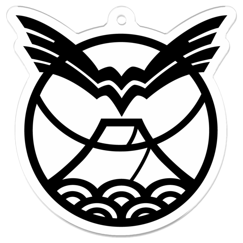 富士乃団のマーク アクリルキーホルダー