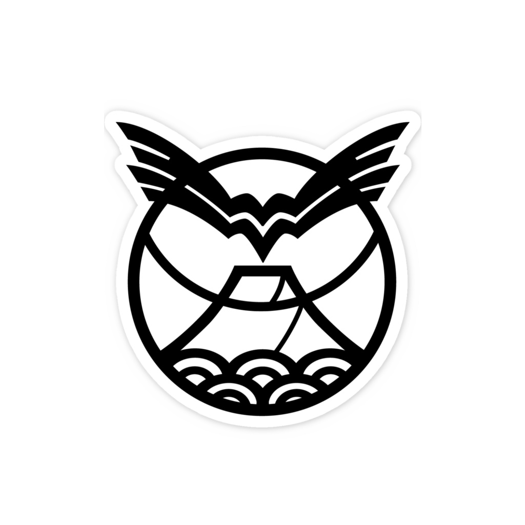 富士乃団のマーク スマホステッカー