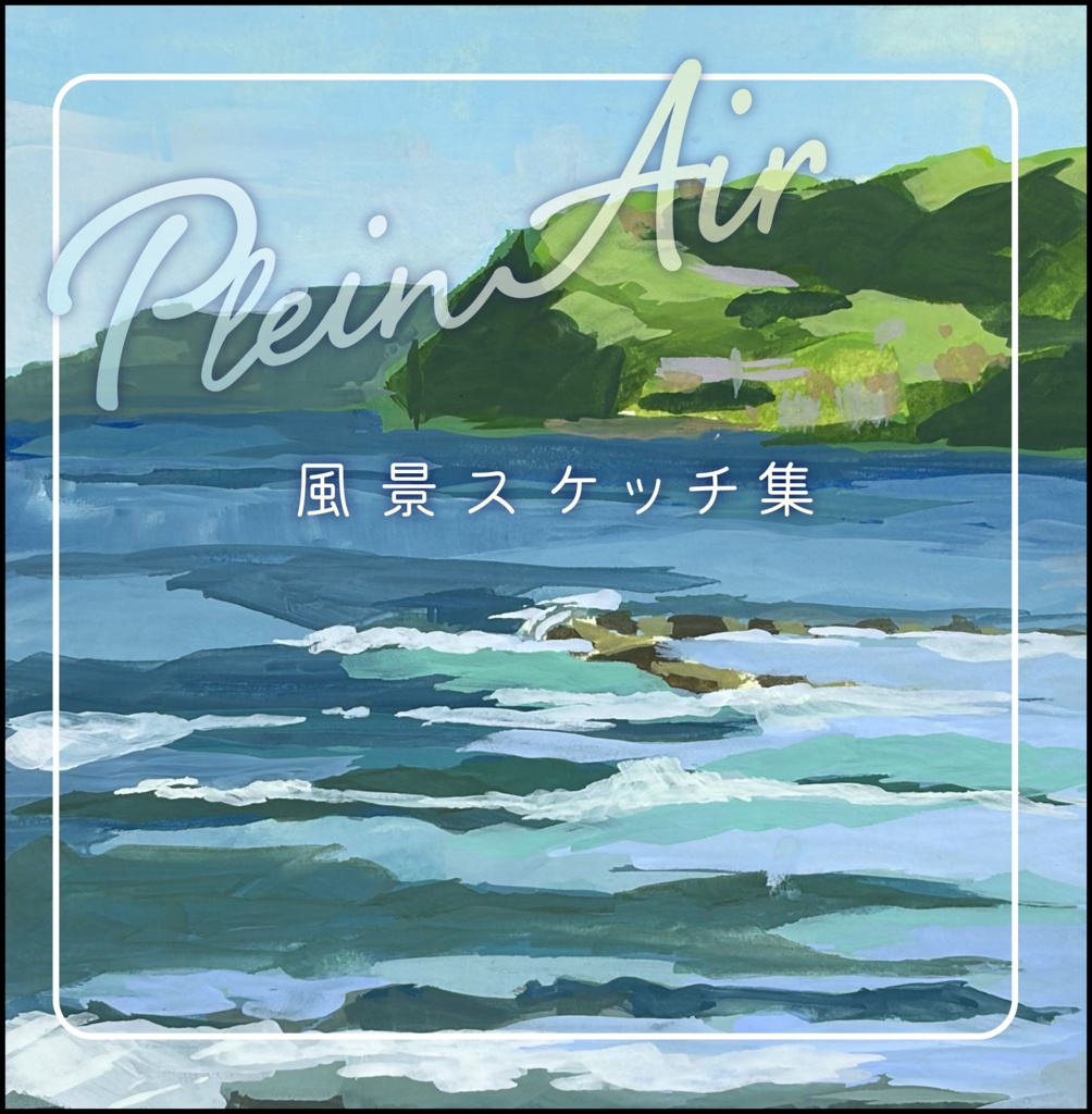 Plein Air