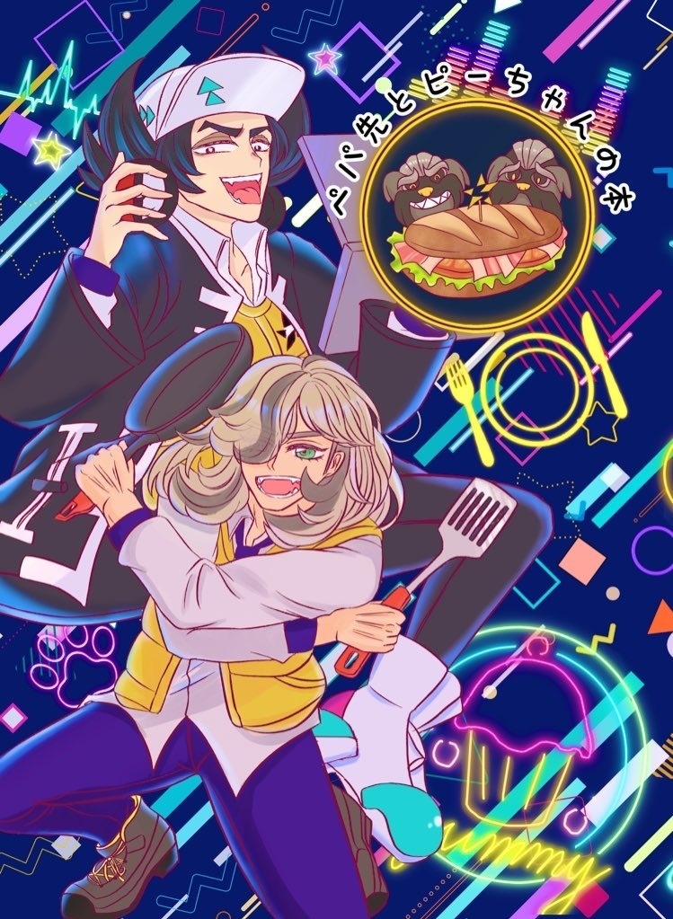 ペパ先とピーちゃんの本