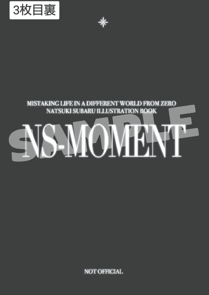 (女体化スバル)アイドル風フォトカード