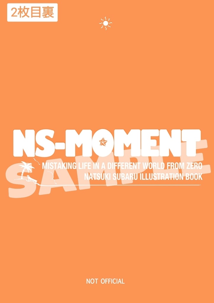 (女体化スバル)アイドル風フォトカード