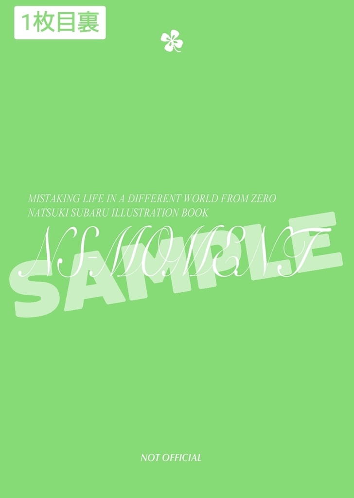 (女体化スバル)アイドル風フォトカード