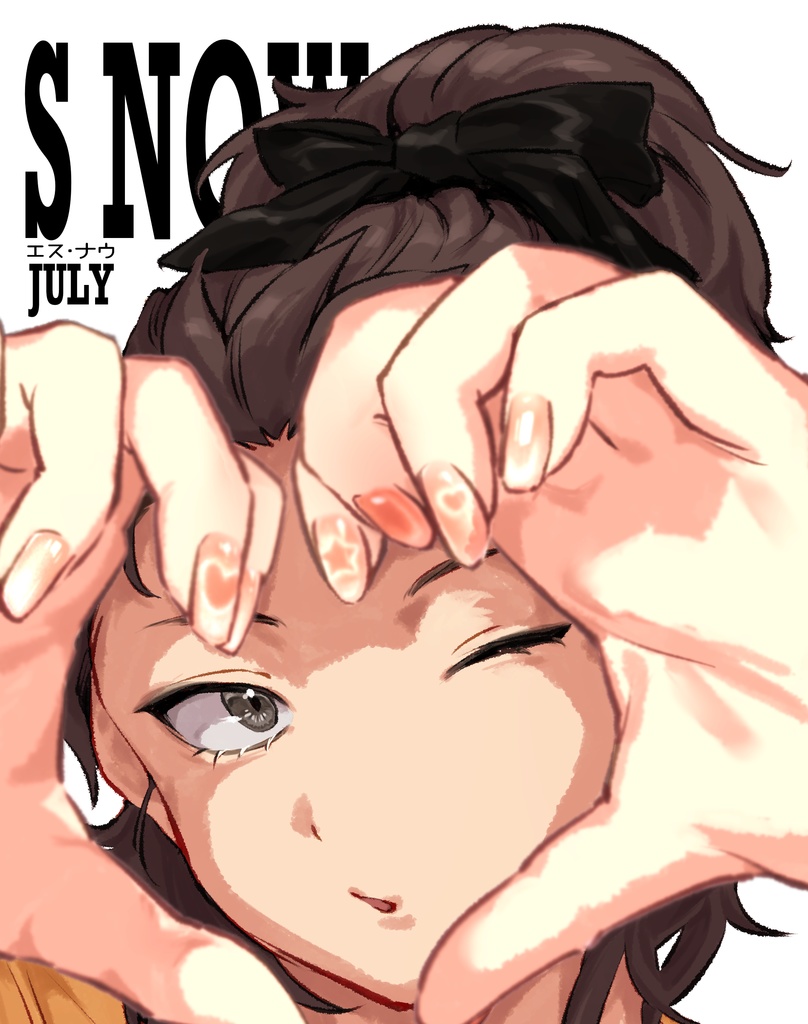 S Now 7月号