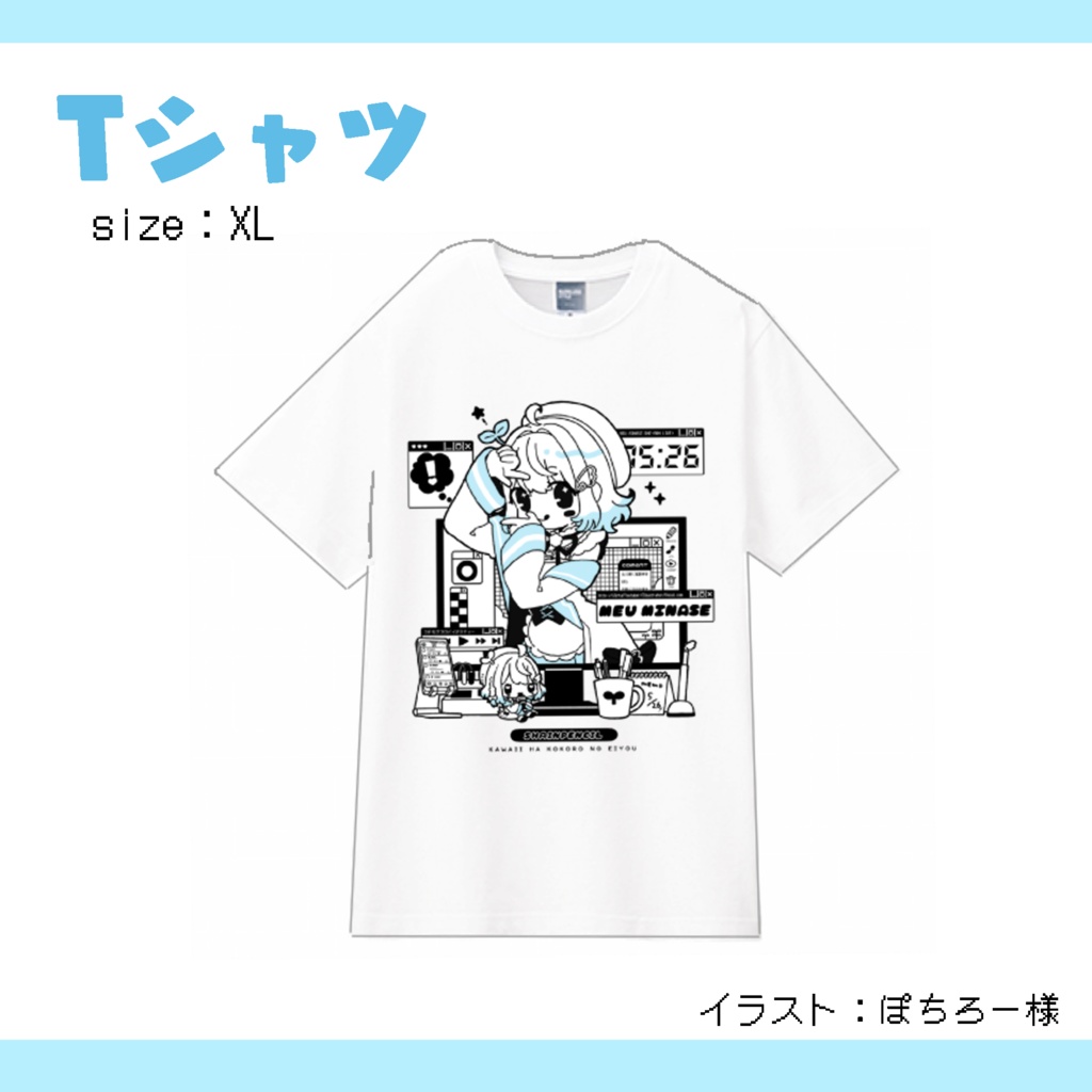 めうわんまん！Tシャツ