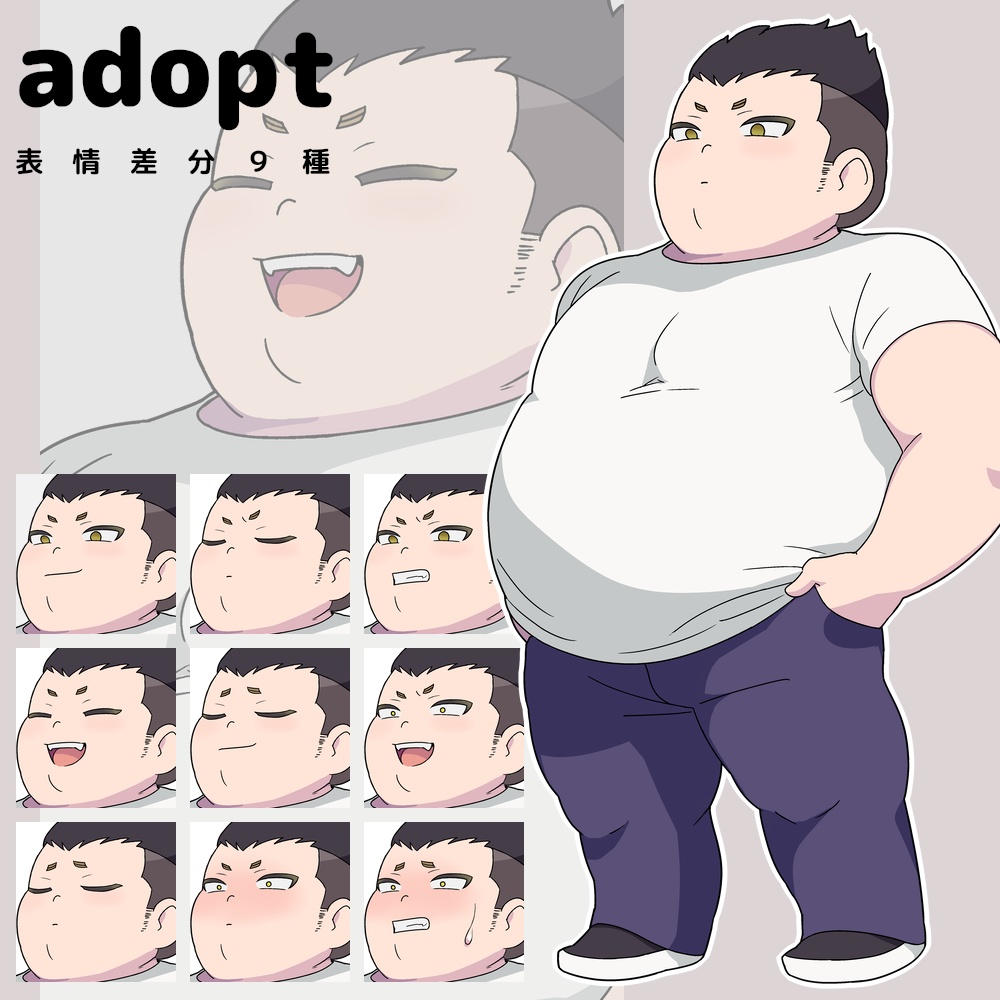 【無料版あり】立ち絵【B01】恰幅の良い男性