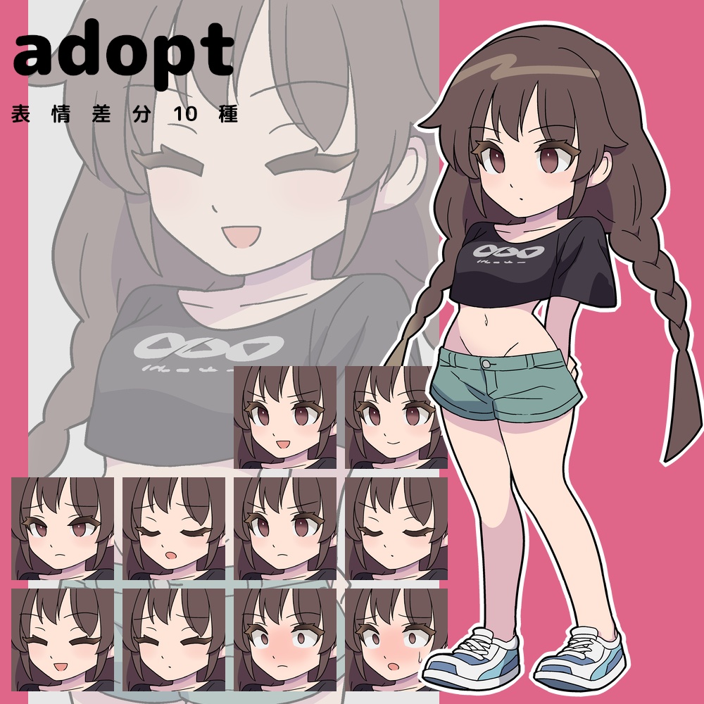 【無料版あり】立ち絵【B02】茶髪の三つ編み女子