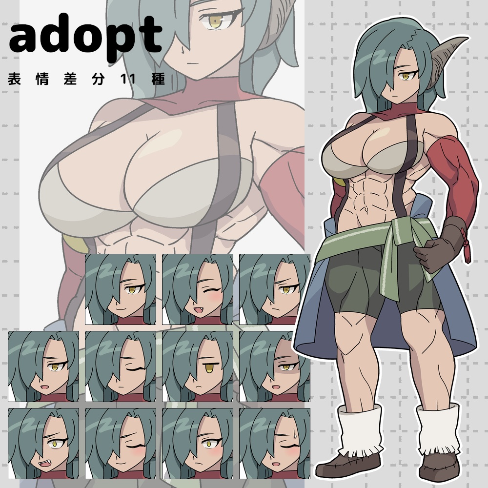 【無料版あり】立ち絵【C01】格闘系な女性