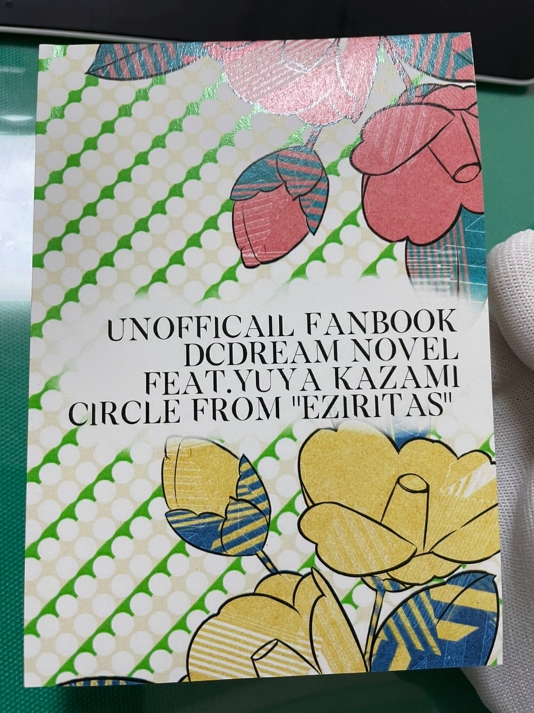 【頒布終了 DC風見夢】椿屋日誌