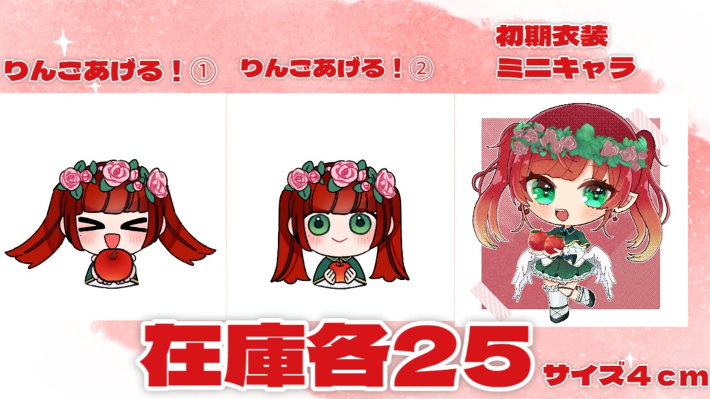 【常設】イヴ・アダムス過去グッズ ステッカー