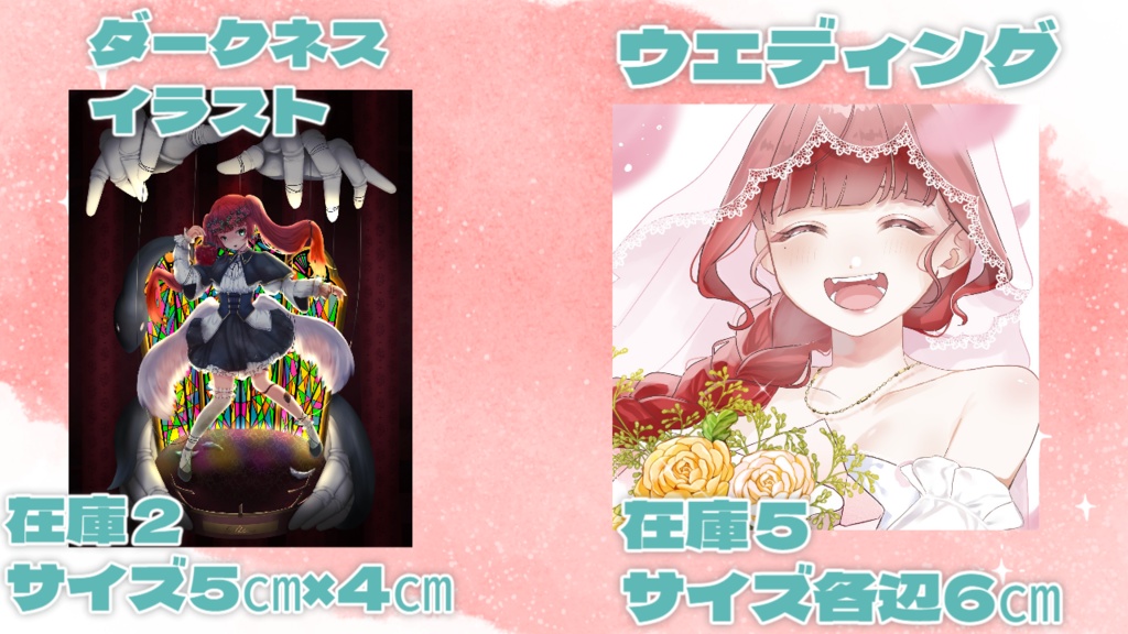 【常設】イヴ・アダムス過去グッズ アクキー&アクスタ