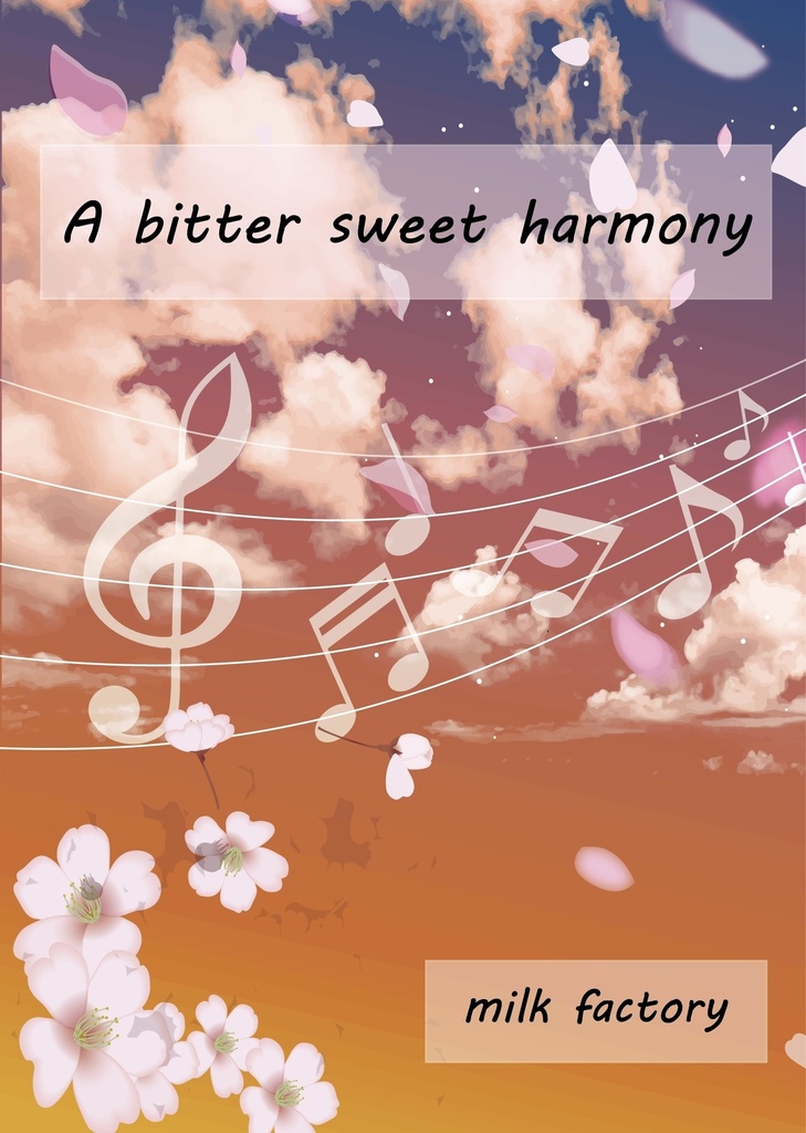 ☆匿名配送☆ A bitter sweet harmony