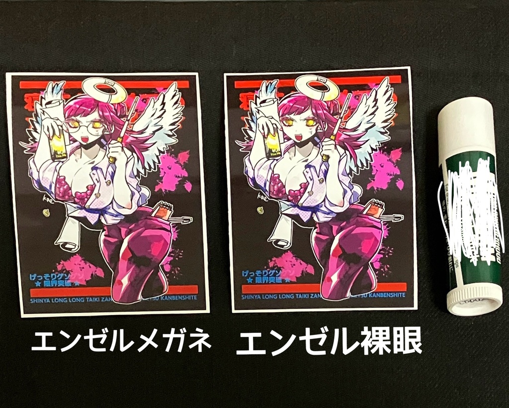 ステッカー_げっそりレディ