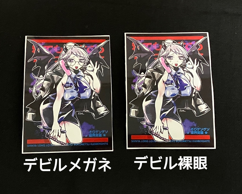 ステッカー_げっそりレディ