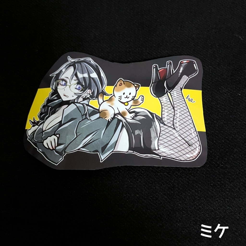 ステッカー_ふみふみ