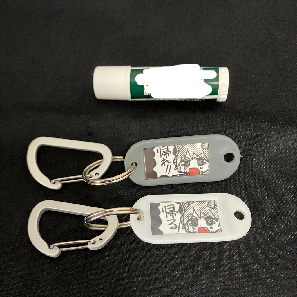 キーホルダーver2.0_帰りたい