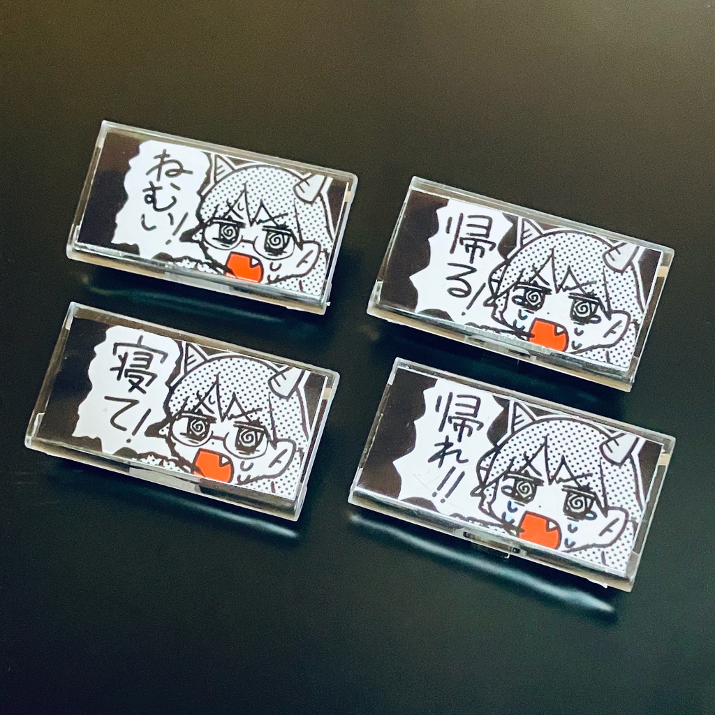 名札風ピン_帰りたい/寝不足