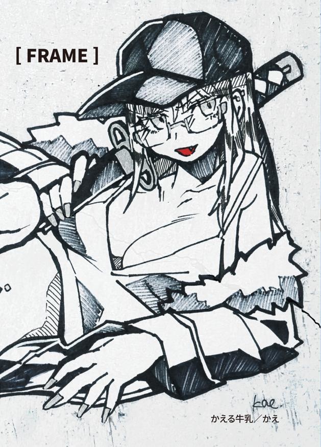 [FRAME]