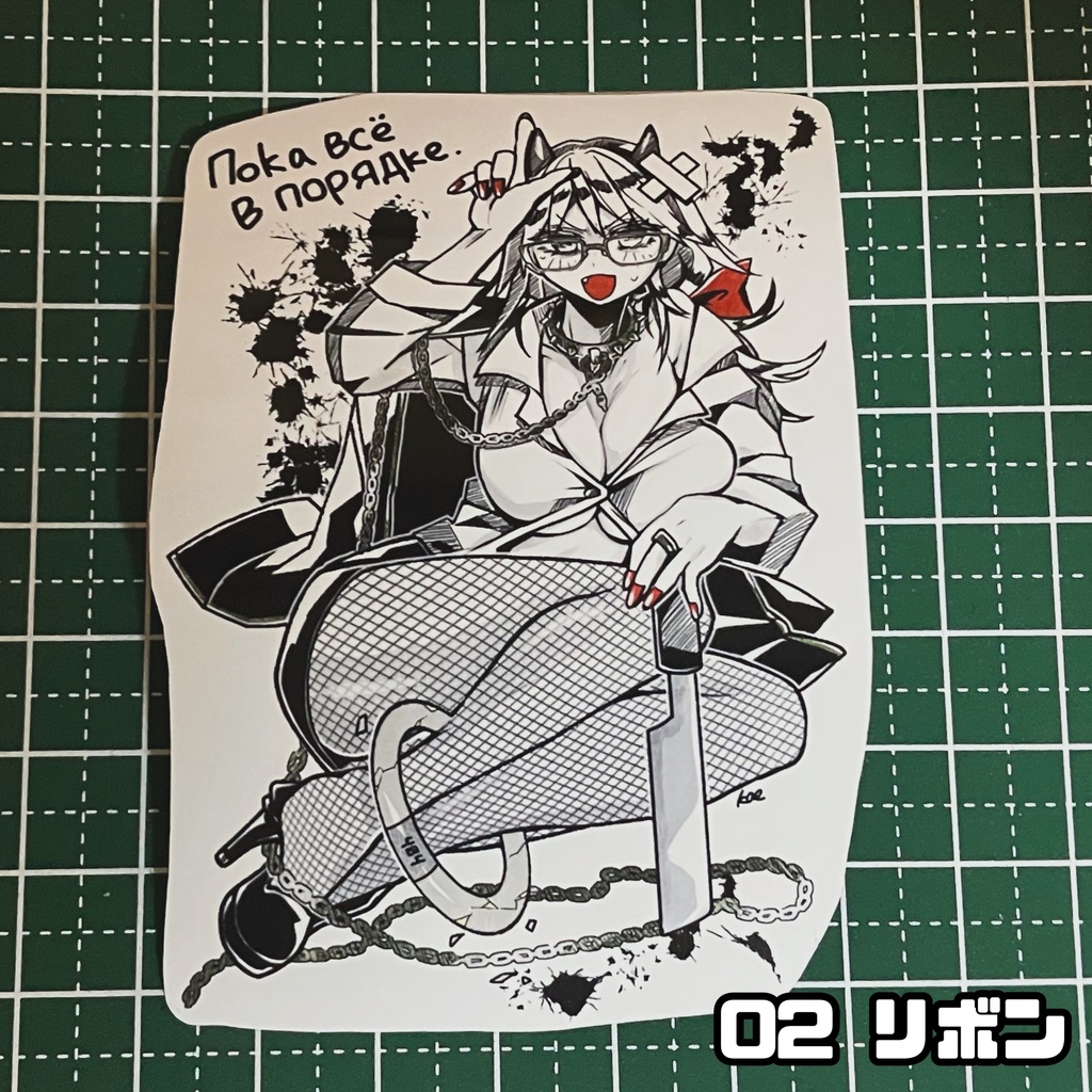 ステッカー_鬼おねいちゃんx鎖