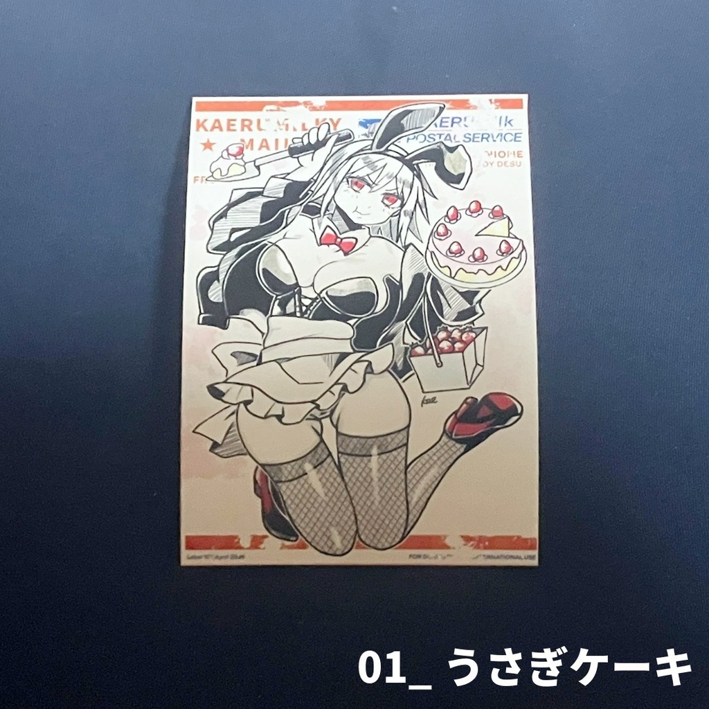 ステッカー_もぐもぐ